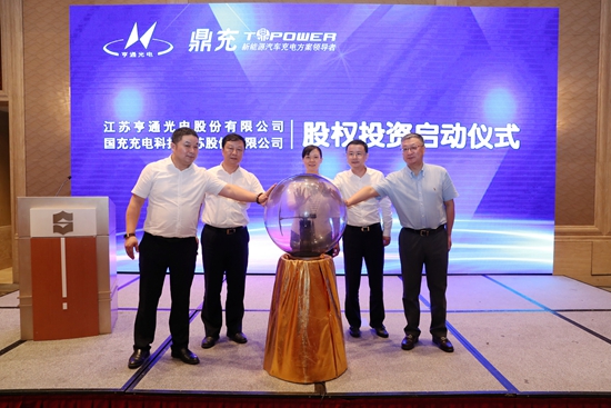 浙江人禾電子有限公司-專業(yè)生產(chǎn)銅排連接，銅箔軟連接，電池連接片，新能源軟連接